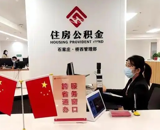 乐陵离职后公司不给转公积金怎么办（离职后公司不给转社保怎么办）